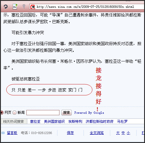 现在已经木有了 现在已经木有了